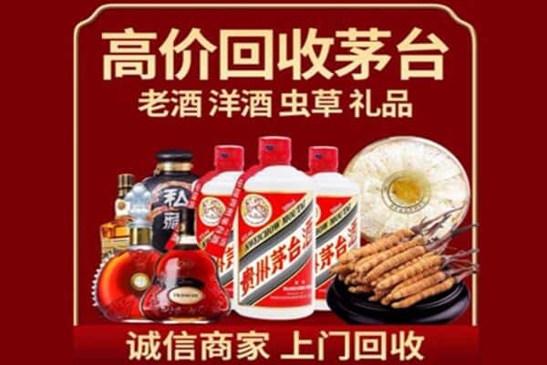 上海南汇区诚信回收奔富