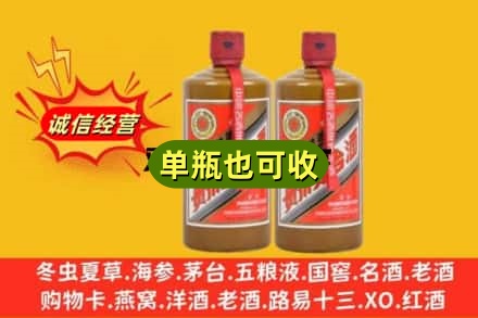 上海南汇区诚信回收精品茅台