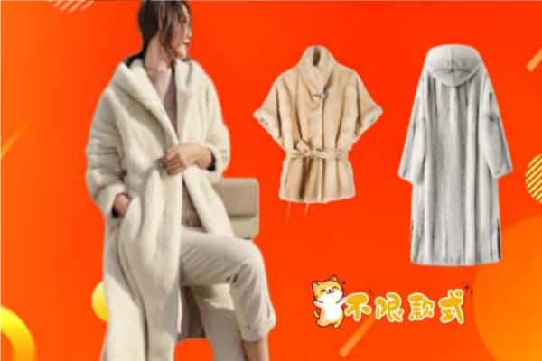 上海南汇区回收貂皮
