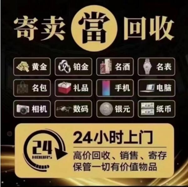 上海南汇区抵押汽车